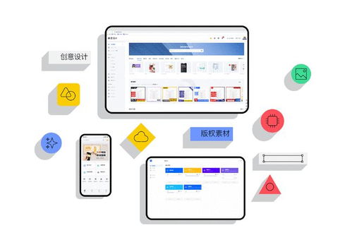 稿定設計pad版預裝華為平板,智能設計打造跨屏協作新體驗